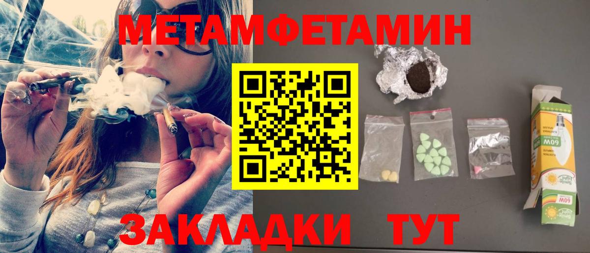 Amphetamine  Амфетамин 97%  Вход с VPN  Amphetamine  Прокопьевск 