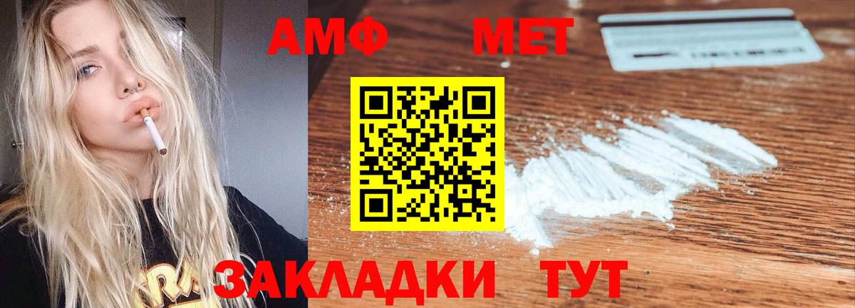 Amphetamine 98% Прокопьевск