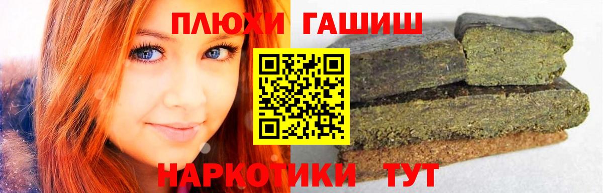 Alpha PVP Прокопьевск