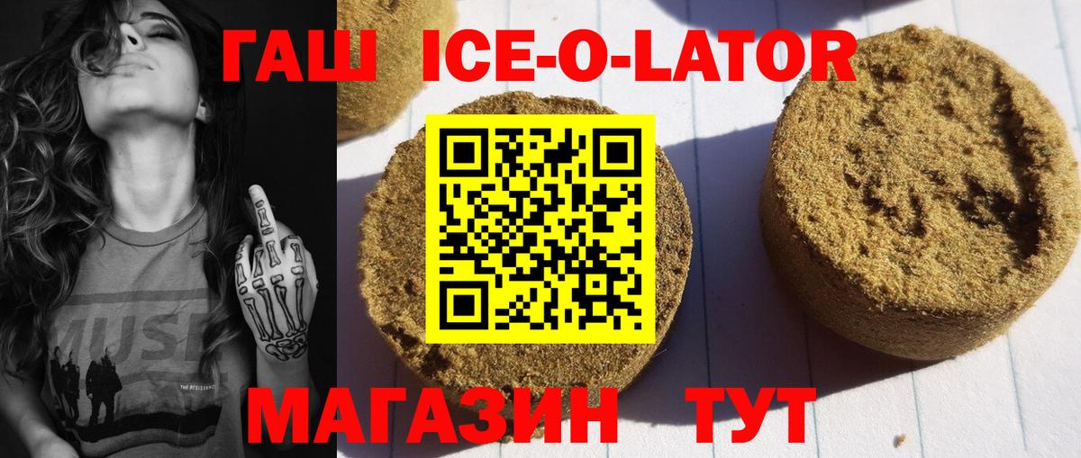 ГАШИШ хэш Прокопьевск