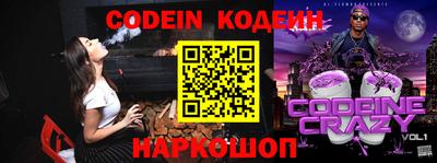 спайс Обь