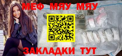мет Партизанск