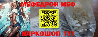 мет Партизанск