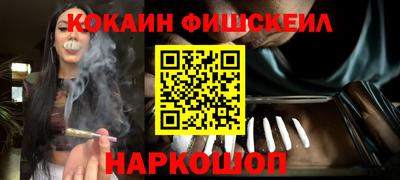 spice Обнинск