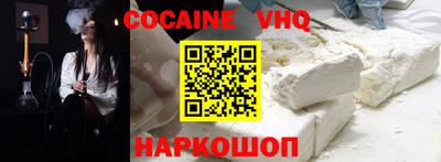 кристаллы Пенза
