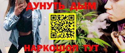 спайс Обь