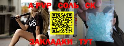 мет Партизанск