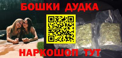 кристаллы Пенза