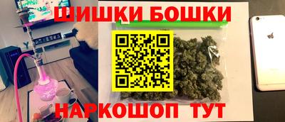 спайс Обь