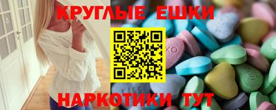 спайс Обь