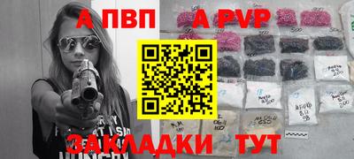 кристаллы Пенза