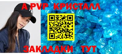 спайс Обь