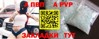 spice Обнинск