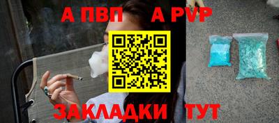 прущая мука Первоуральск