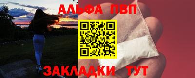 спайс Обь