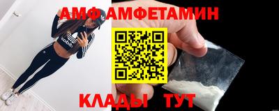 спайс Обь