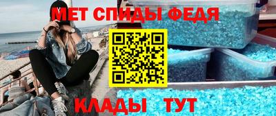 spice Обнинск