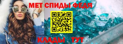 spice Обнинск