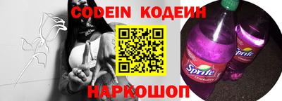 кристаллы Пенза