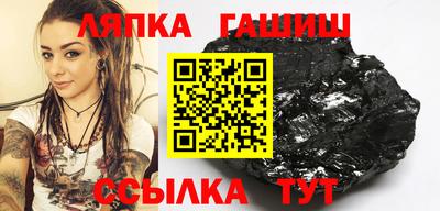 спайс Обь