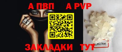 кристаллы Пенза
