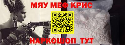 spice Обнинск