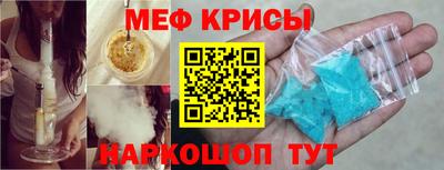 спайс Обь