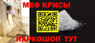 прущая мука Первоуральск
