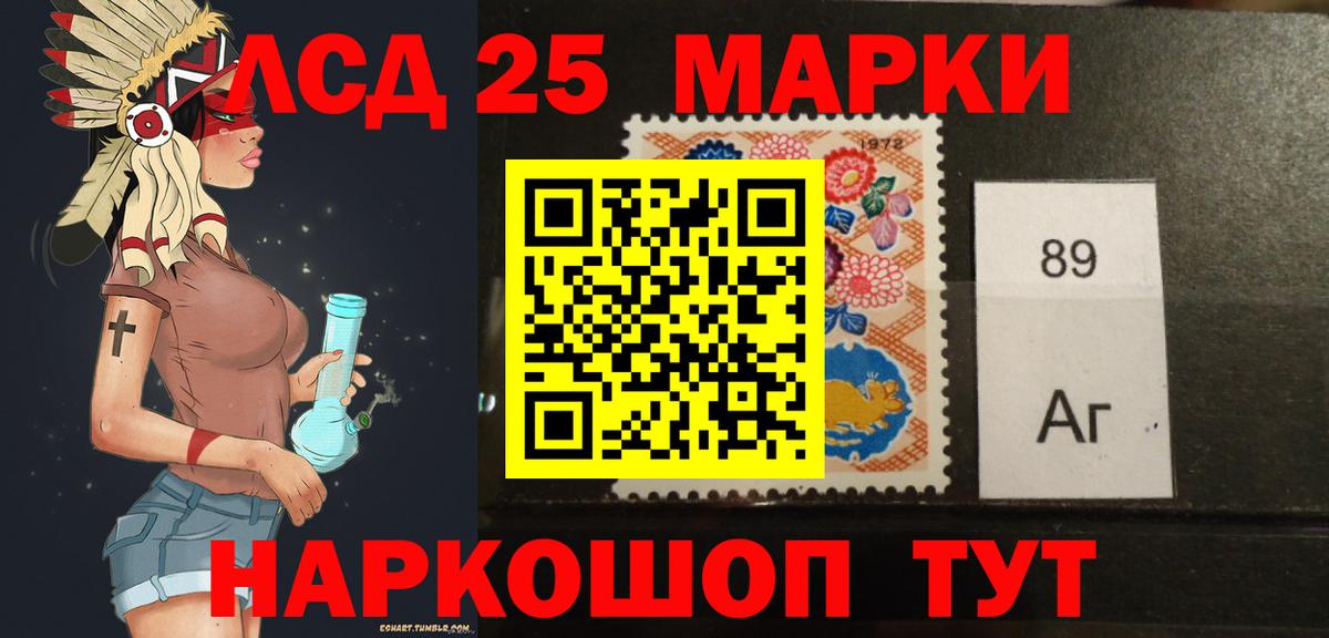 LSD-25 экстази ecstasy  ЛСД экстази  Прокопьевск  Вход с VPN  Лсд 25 экстази кислота 