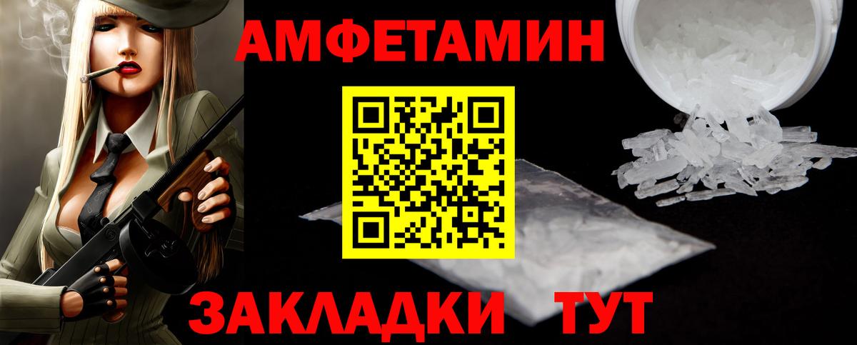 Первитин  Вход с VPN  Прокопьевск  Первитин Декстрометамфетамин 99.9% 