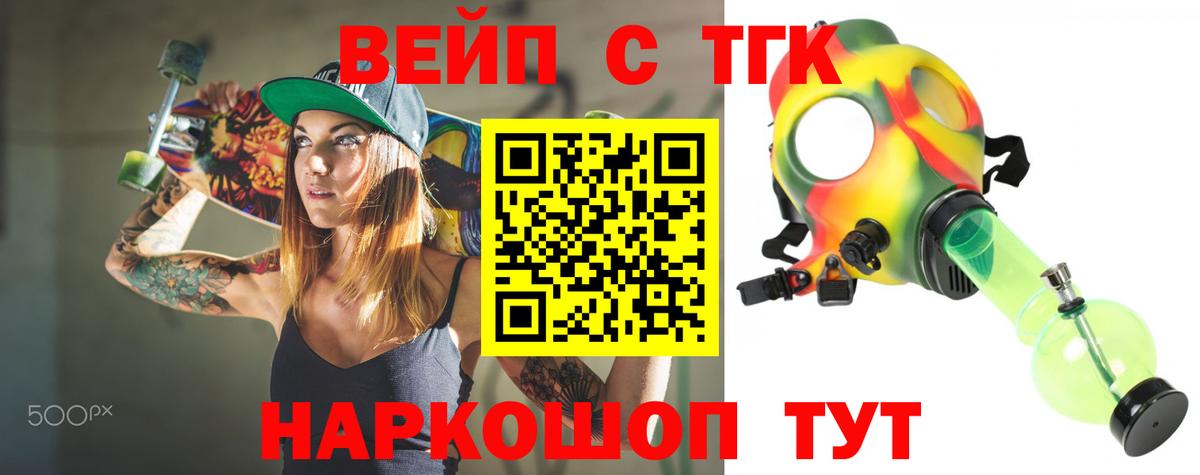 Прокопьевск  Меф  Гашиш  ЭКСТАЗИ  Вход с VPN  Мефедрон кристаллы  Марихуана  КОКАИН 