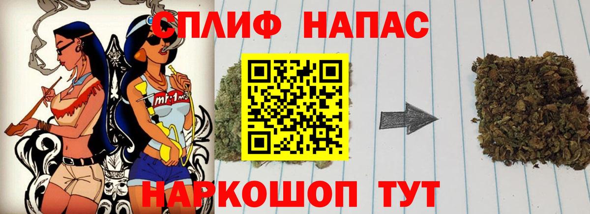 Прокопьевск  Каннабис THC 21%  Бошки марихуана OG Kush  Конопля Ganja  Вход с VPN  МАРИХУАНА марихуана 